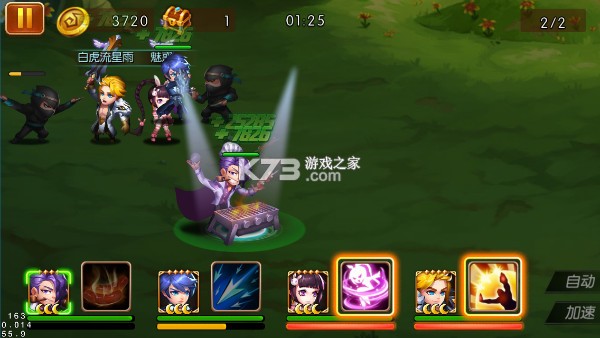 新斗罗大陆 v1.9.13 折扣手游平台 截图