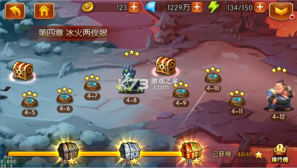 新斗罗大陆 v1.9.13 折扣手游平台 截图