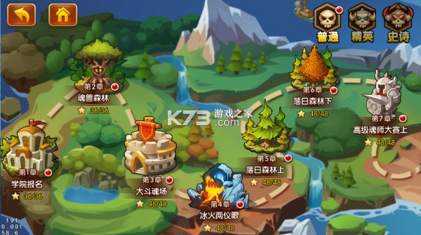 新斗罗大陆 v1.9.13 折扣手游平台 截图