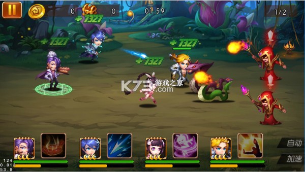 新斗罗大陆 v1.9.13 折扣手游平台 截图