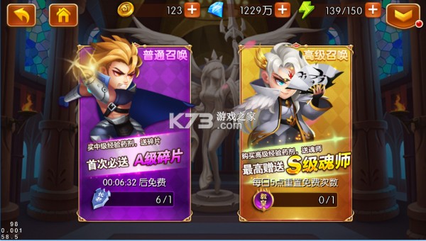 新斗罗大陆 v1.9.13 折扣手游平台 截图