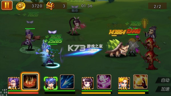 新斗罗大陆 v1.9.13 折扣手游平台 截图