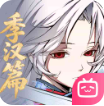 天地劫幽城再临 v1.69.0 b站服