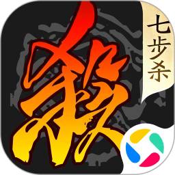 三国杀腾讯版官方下载