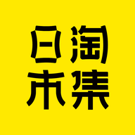 日淘市集app下载