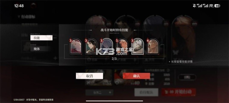 夜幕之下 v1.0.41 手游官方正版 截图