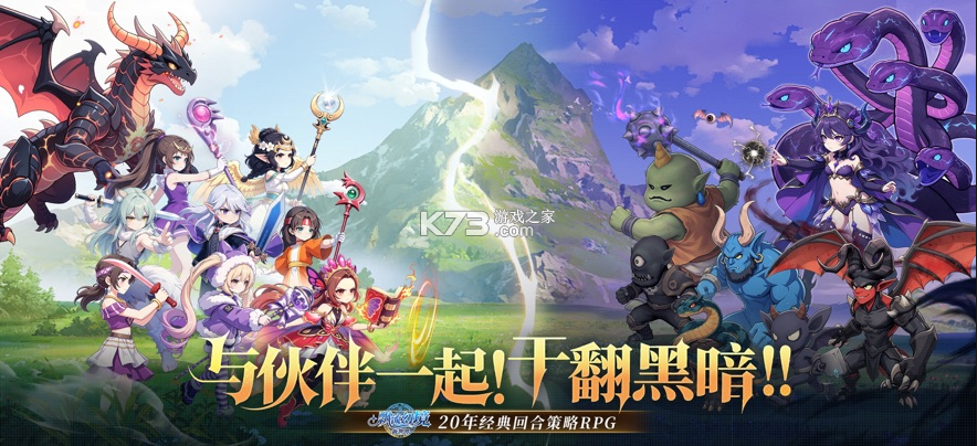飘流幻境新世界 v3.0.3 手游官方版 截图