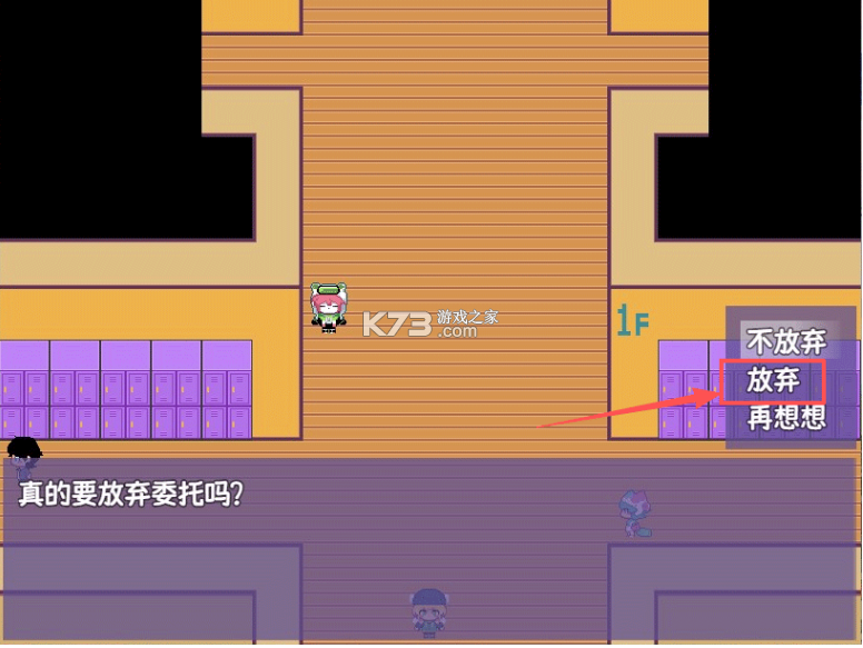提西探险社 v1.20.611-bz 手机版 提西探险社 v1.20.611-bz 手机版