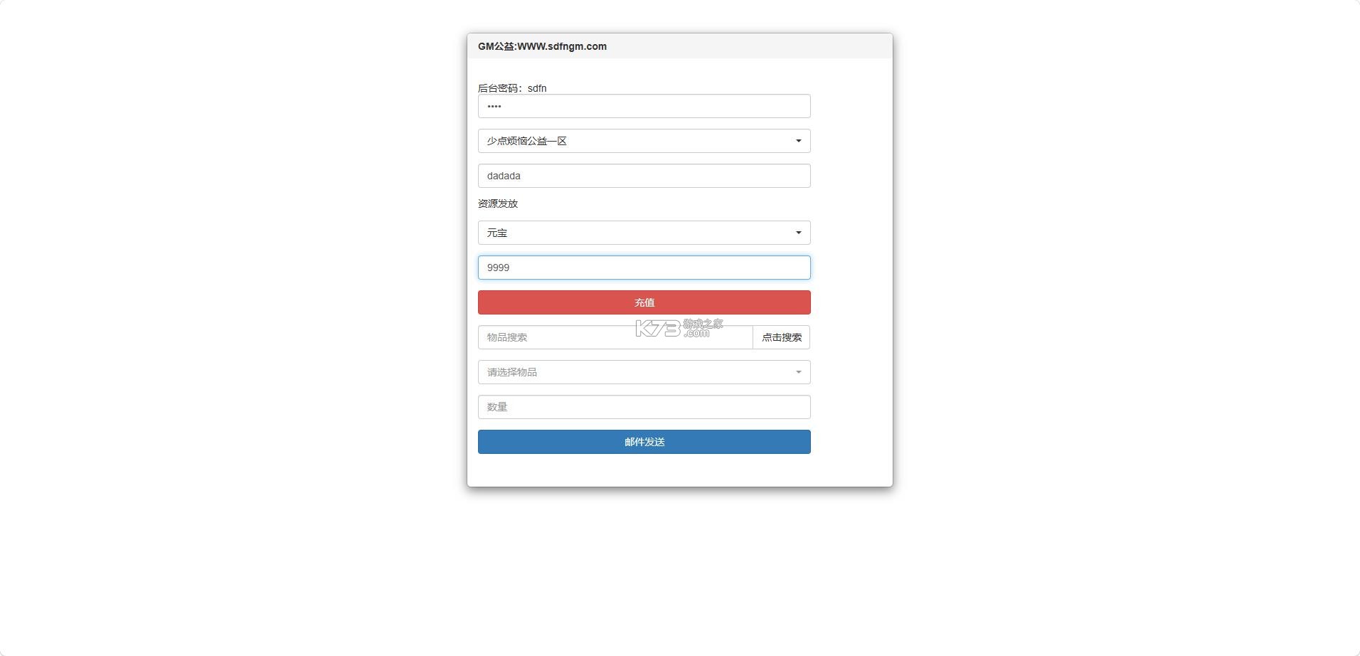 一骑当千 v3.1.0.0 内购破解版