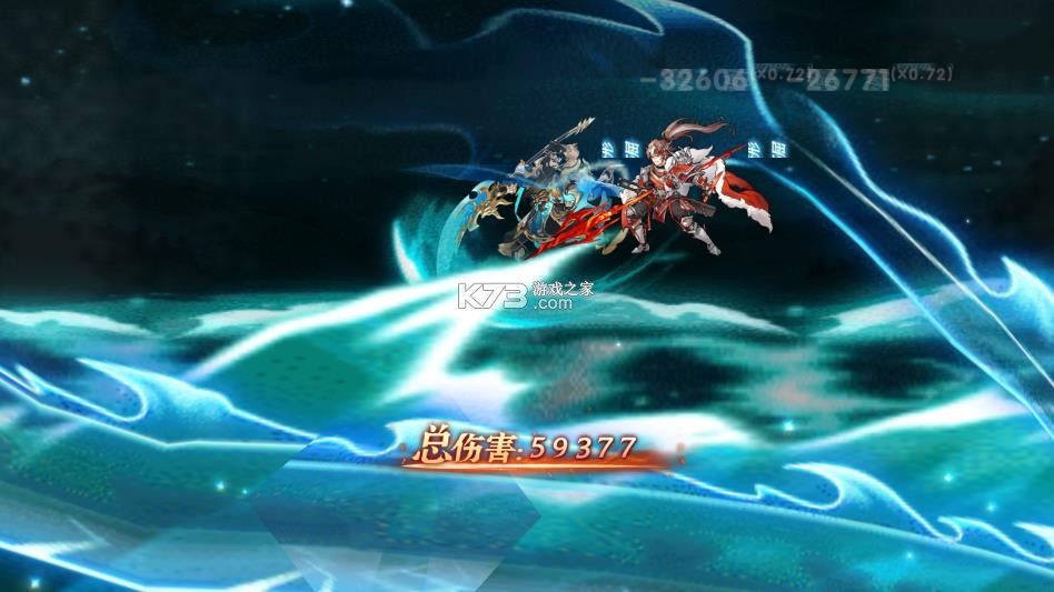 一骑当千 v3.1.0.0 内购破解版 截图