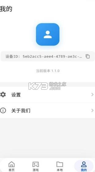 红白模拟器 v1.9.9 安卓版 截图