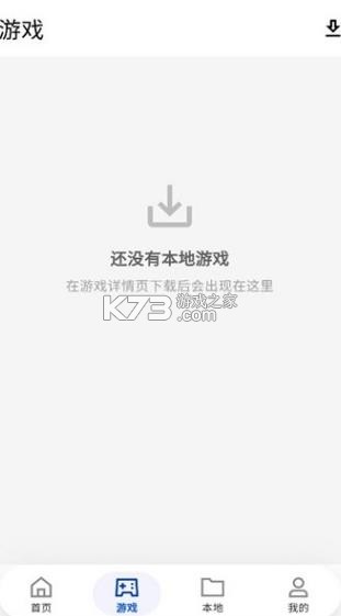 红白模拟器 v1.9.7 安卓版