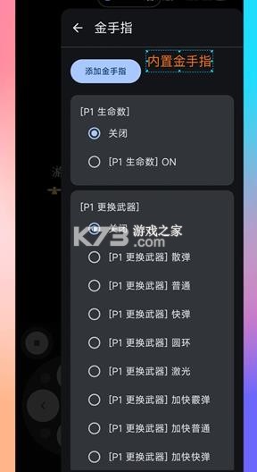 红白模拟器 v1.9.7 安卓版