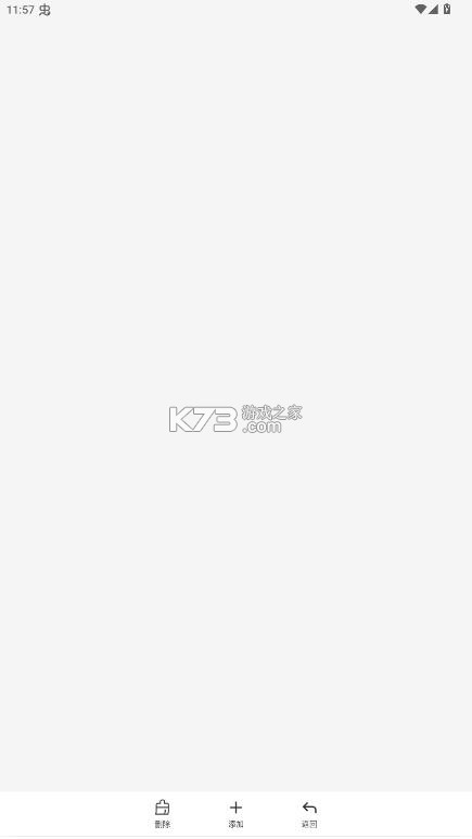 月亮浏览器 v1.0.4.6 安卓版