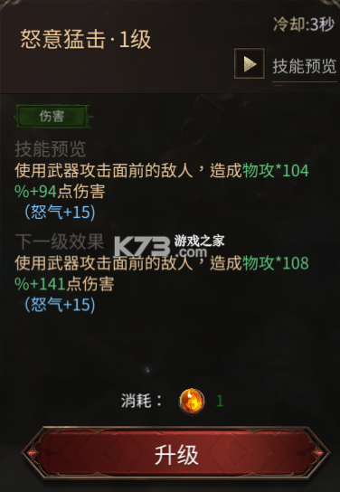龙渊王座 v0.1.0 手游官方版