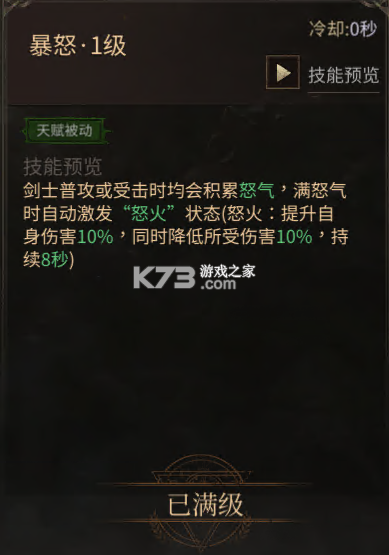 龙渊王座 v0.1.0 手游官方版