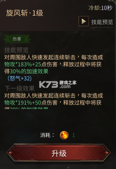 龙渊王座 v0.1.0 手游官方版