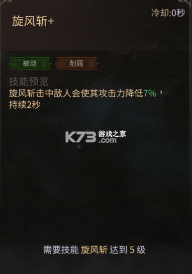 龙渊王座 v0.1.0 手游官方版