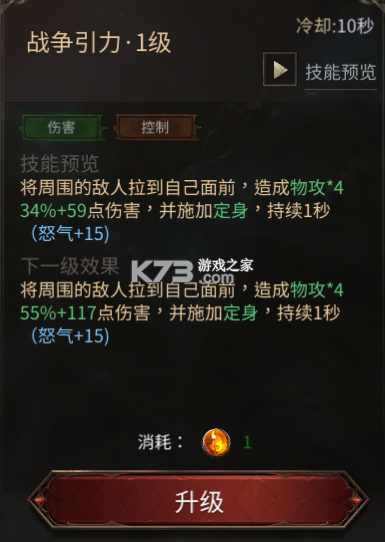 龙渊王座 v0.1.0 手游官方版