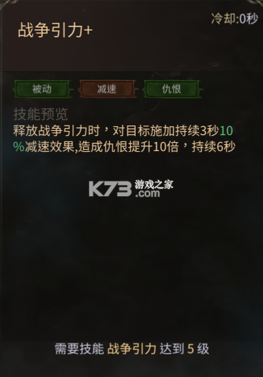 龙渊王座 v0.1.0 手游官方版