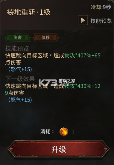 龙渊王座 v0.1.0 手游官方版