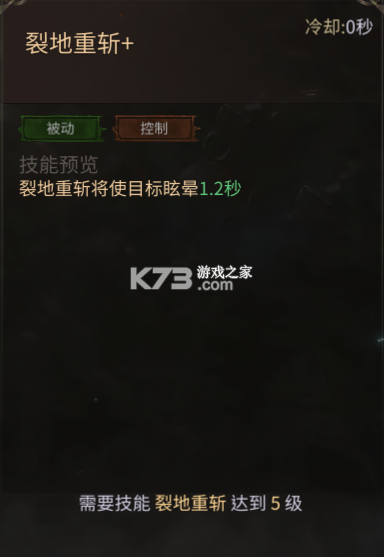 龙渊王座 v0.1.0 手游官方版