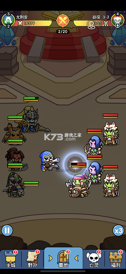 腾飞之城 v1.0.0 0.1折送斩风剑豪版 截图