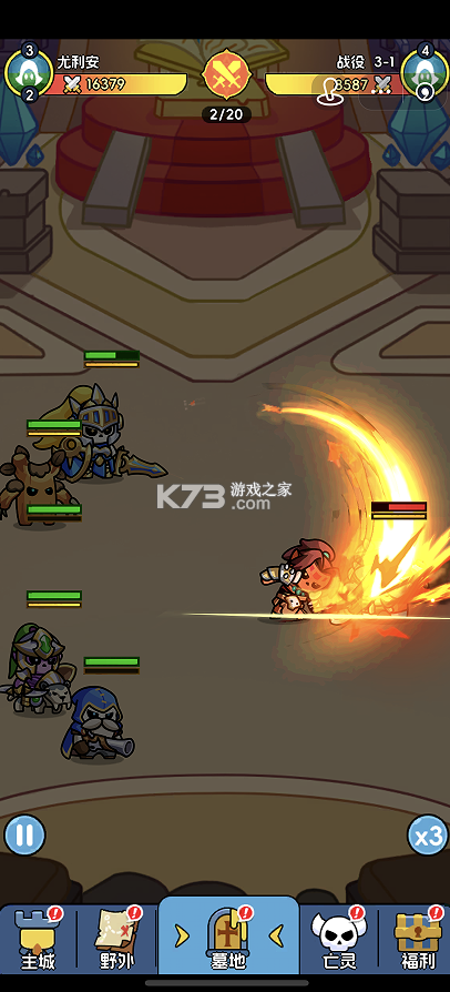 腾飞之城 v1.0.0 0.1折送斩风剑豪版 截图