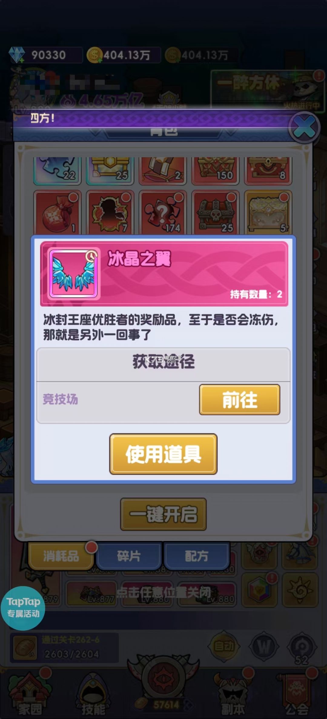 燃烧纪元 v1.17.0 手游官方版