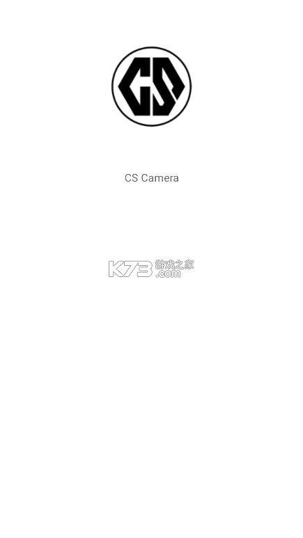 cs camera v2.0.0 下载官方正版 截图