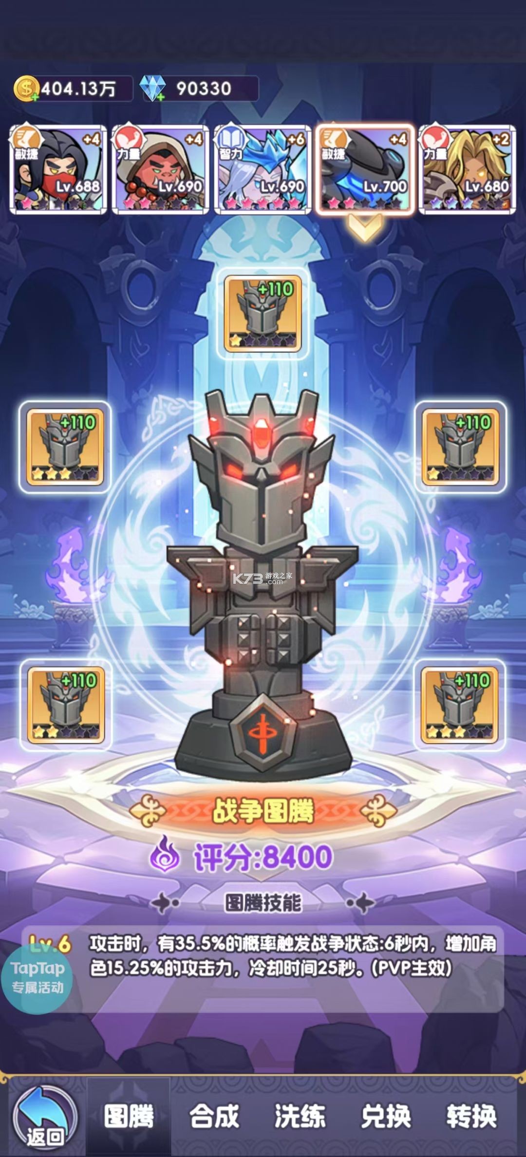 燃烧纪元 v1.17.0 手游官方版