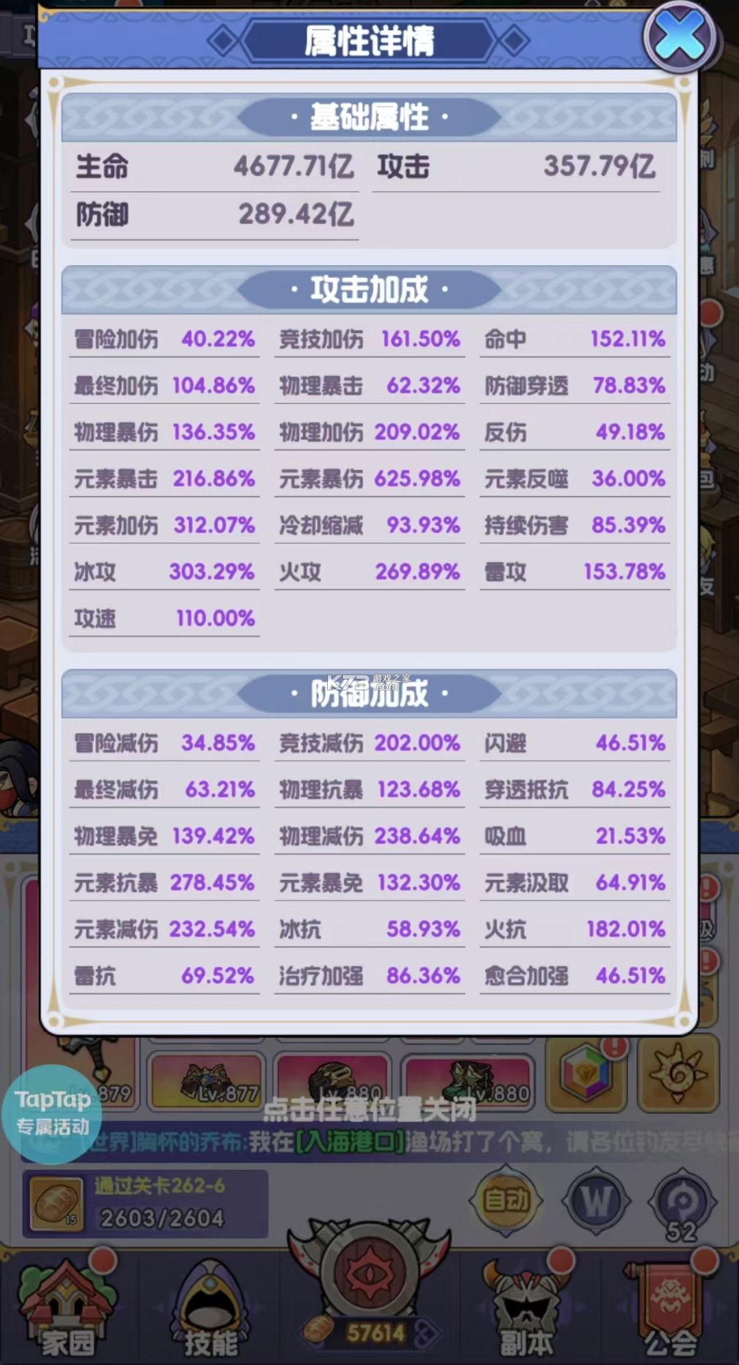 燃烧纪元 v1.17.0 手游官方版