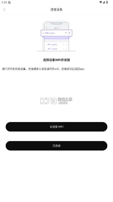 cs camera v2.0.0 下载官方正版 截图