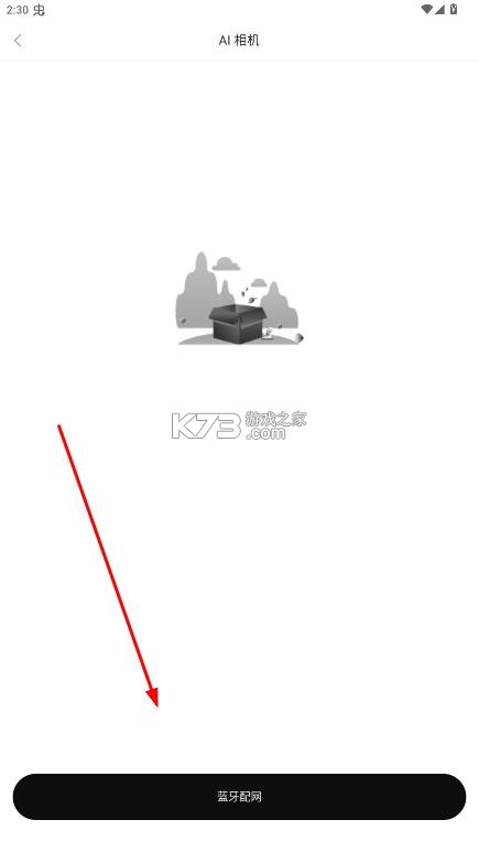 cs camera v2.0.0 下载官方正版 截图