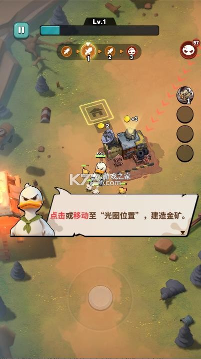鸭鸭生存 v1.4.1 内购版 截图