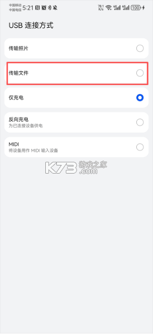 华为hisuite v14.0.0.410 手机版(华为手机助手) 截图