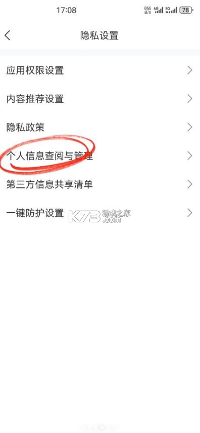 直播吧 v7.2.3 手机版直播吧 直播吧 v7.2.3 手机版直播吧