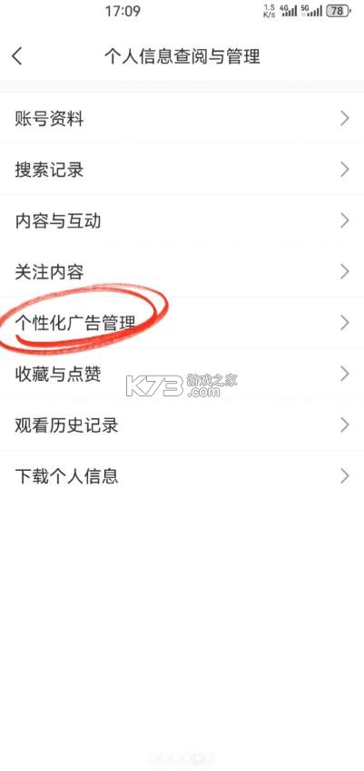 直播吧 v7.2.3 手机版直播吧 直播吧 v7.2.3 手机版直播吧