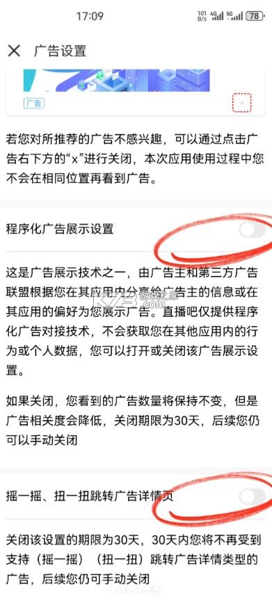 直播吧 v7.2.3 手机版直播吧 直播吧 v7.2.3 手机版直播吧