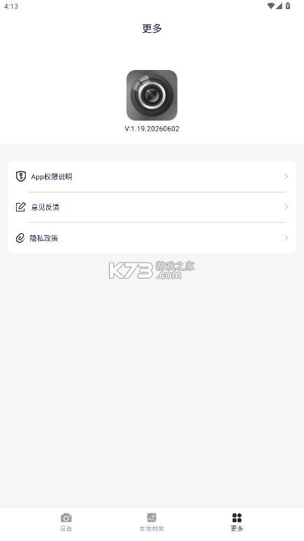 不一样的修仙宗门2 v1.0.6 魔改版 截图