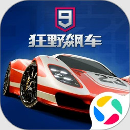 狂野飙车9竞速传奇 v5.9.0l 应用宝版本