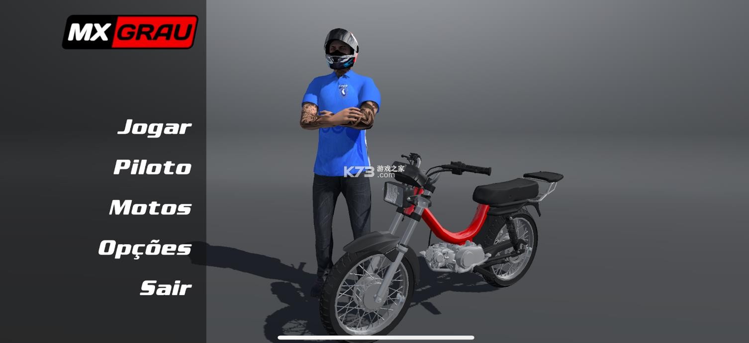 mxgrau v3.9 游戏 截图