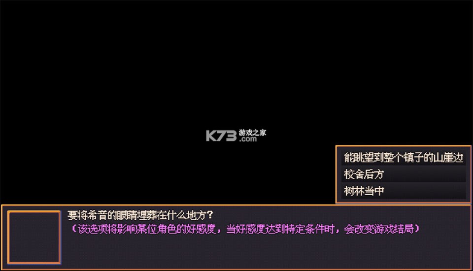 花火与幽灵少女 v1.20.023-patreon 下载