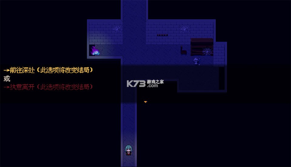 花火与幽灵少女 v1.20.023-patreon 下载