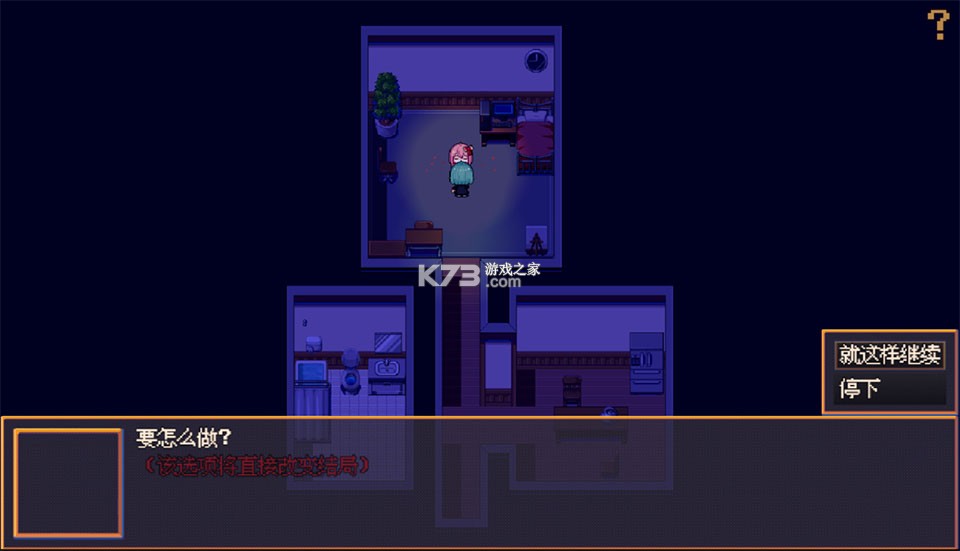 花火与幽灵少女 v1.20.023-patreon 下载