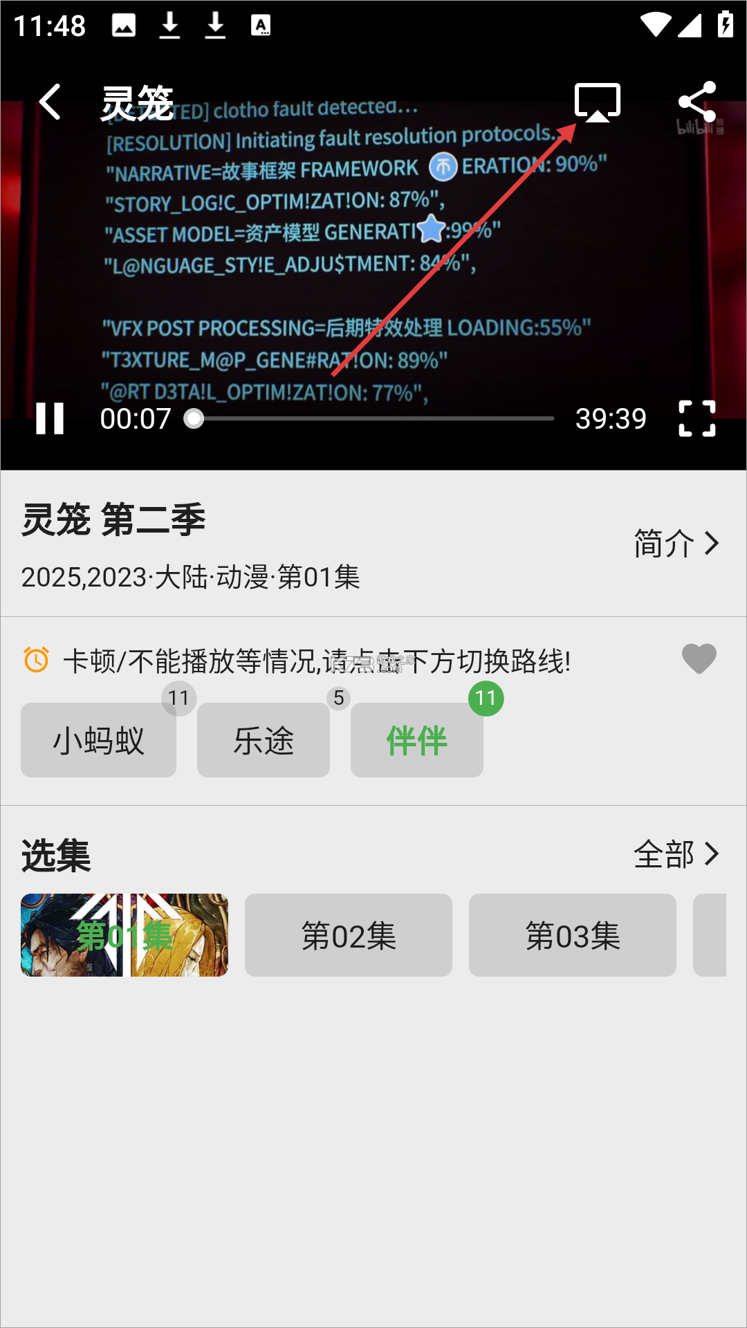 剧多多 v1.0 app官方下载免费最新版 截图