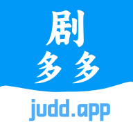 剧多多app官方下载免费最新版