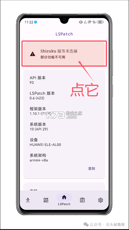 hookvip v4.1.6 官方正版下载