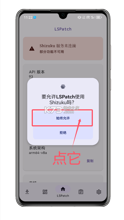 hookvip v4.1.6 官方正版下载