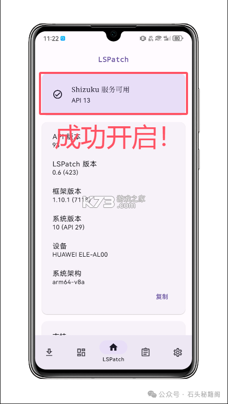 hookvip v4.1.6 官方正版下载